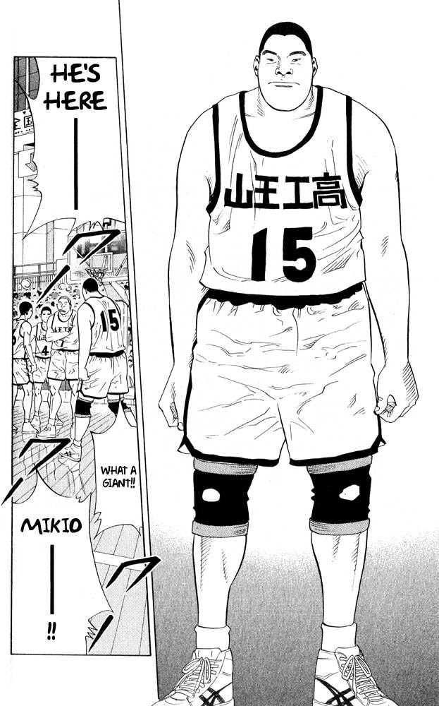 Slam Dunk Chapter 228 17